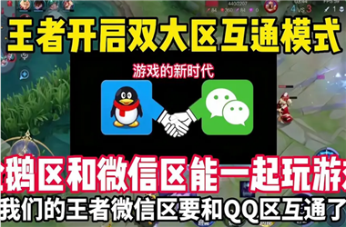 2025澳彩天天免费资料-今晚正确一肖生肖怎么跨区组队